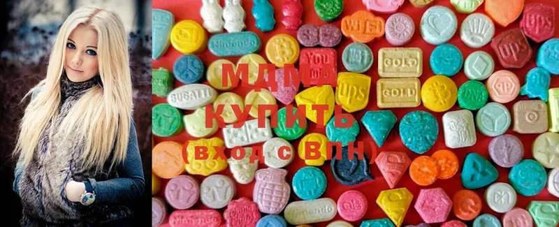 MDMA кристаллы  Стерлитамак 