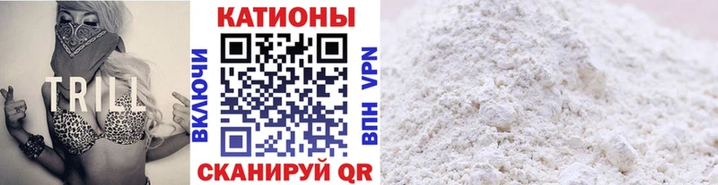 где найти наркотики  Стерлитамак  МЯУ-МЯУ мука 