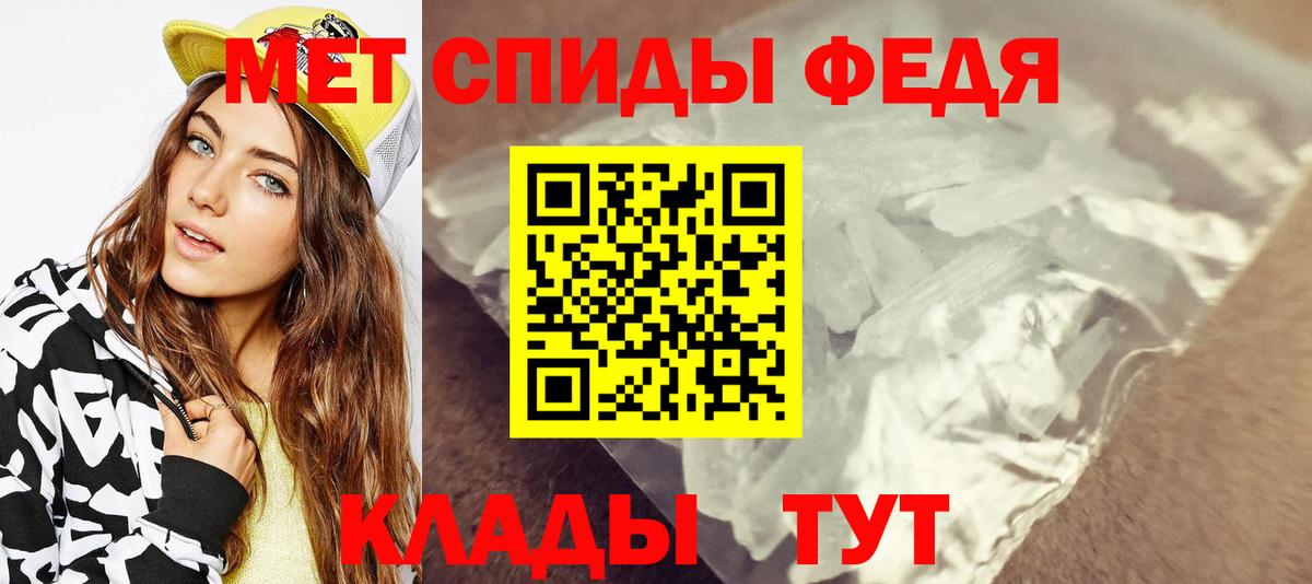 Первитин витя  Стерлитамак  Первитин витя 