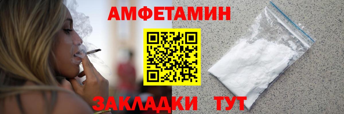 Стерлитамак  Метамфетамин кристалл  Метамфетамин кристалл  Вход с VPN 