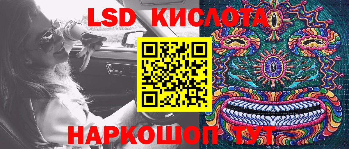 Марки N-bome  Вход с VPN  Стерлитамак  Марки 25I-NBOMe 1500мкг 
