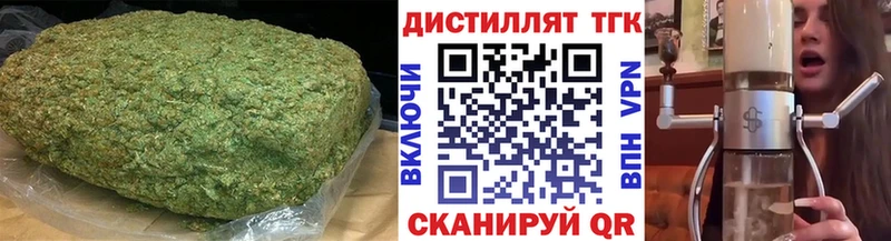 shop клад  Стерлитамак  Дистиллят ТГК Wax 