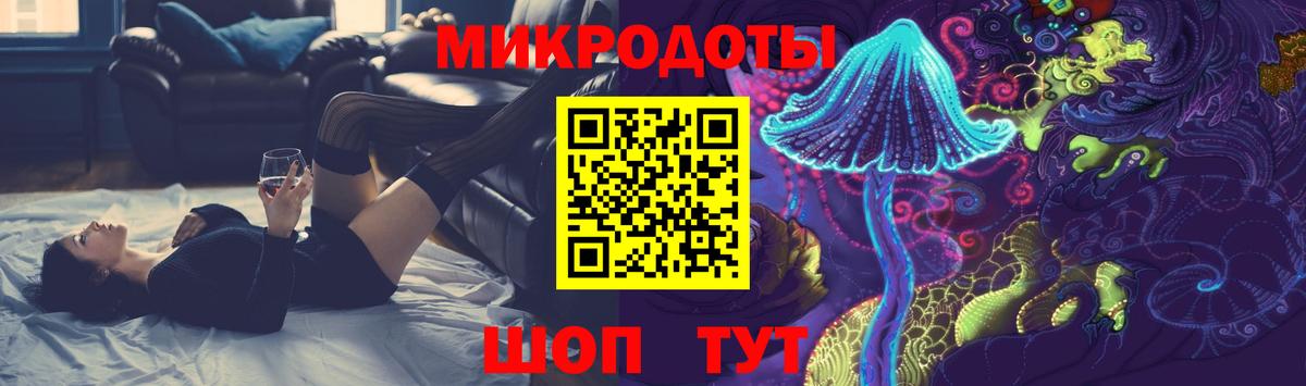 Псилоцибиновые грибы Psilocybe  Вход с VPN  Псилоцибиновые грибы Magic Shrooms  Стерлитамак 