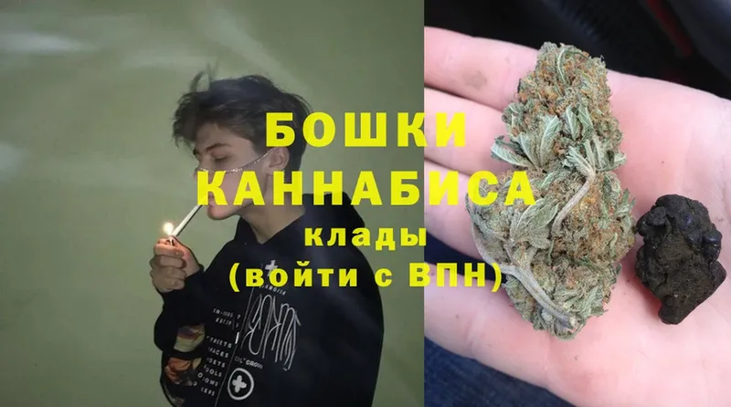 Бошки Шишки Bruce Banner  omg ссылки  Стерлитамак  купить закладку 