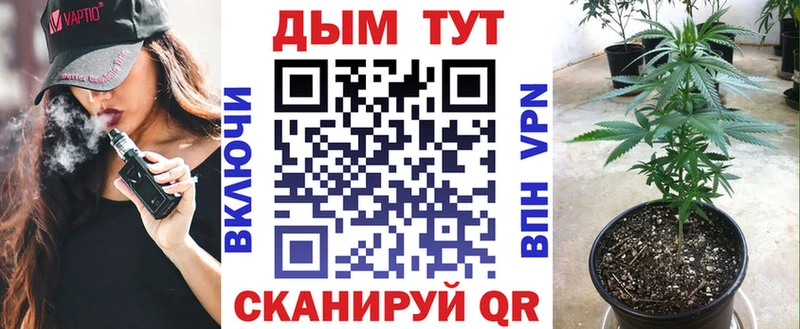 Канабис Ganja  Стерлитамак 