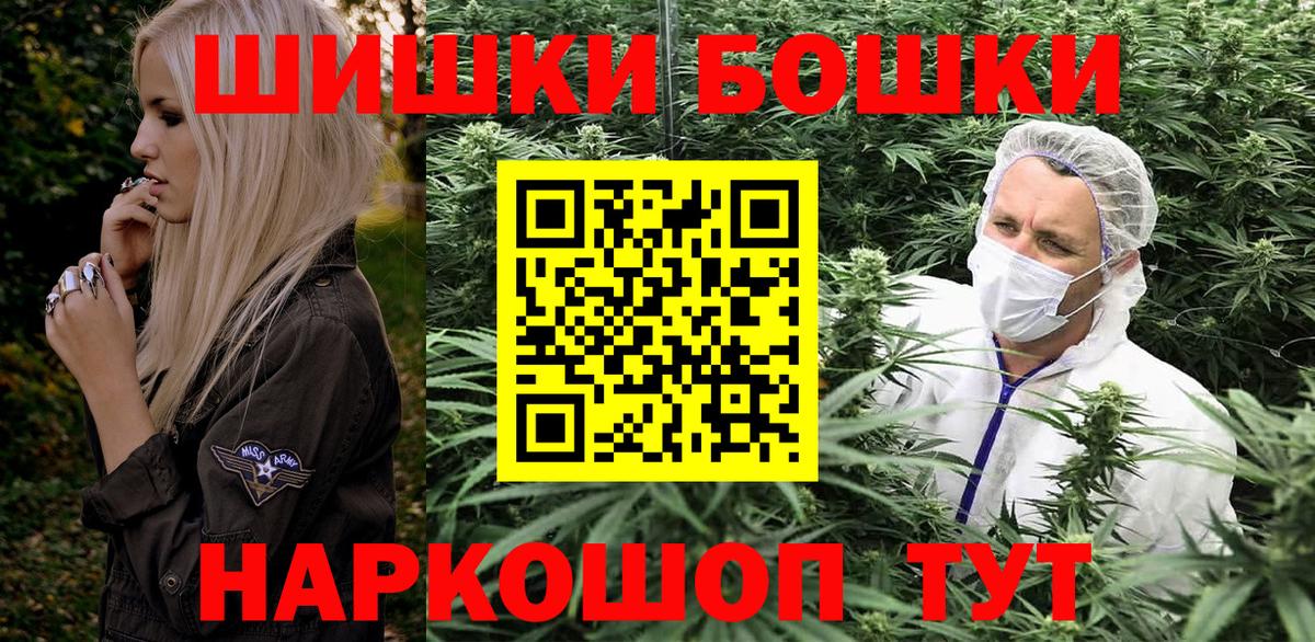 Стерлитамак  МАРИХУАНА планчик  Вход с VPN  Марихуана конопля  Конопля Ganja 