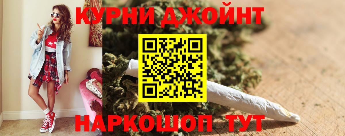 Конопля SATIVA & INDICA  Конопля AK-47  Марихуана гибрид  Стерлитамак 