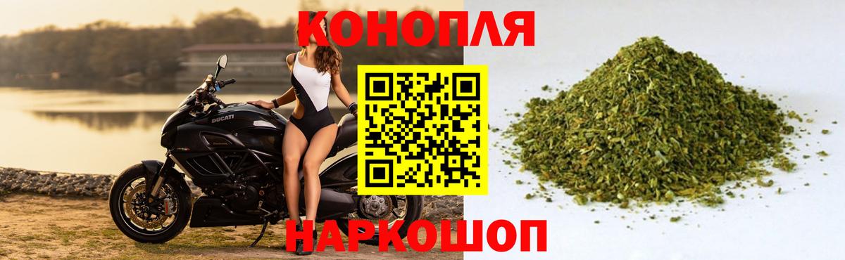 МАРИХУАНА конопля Стерлитамак